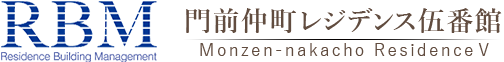 RBM、門前仲町レジデンス伍番館